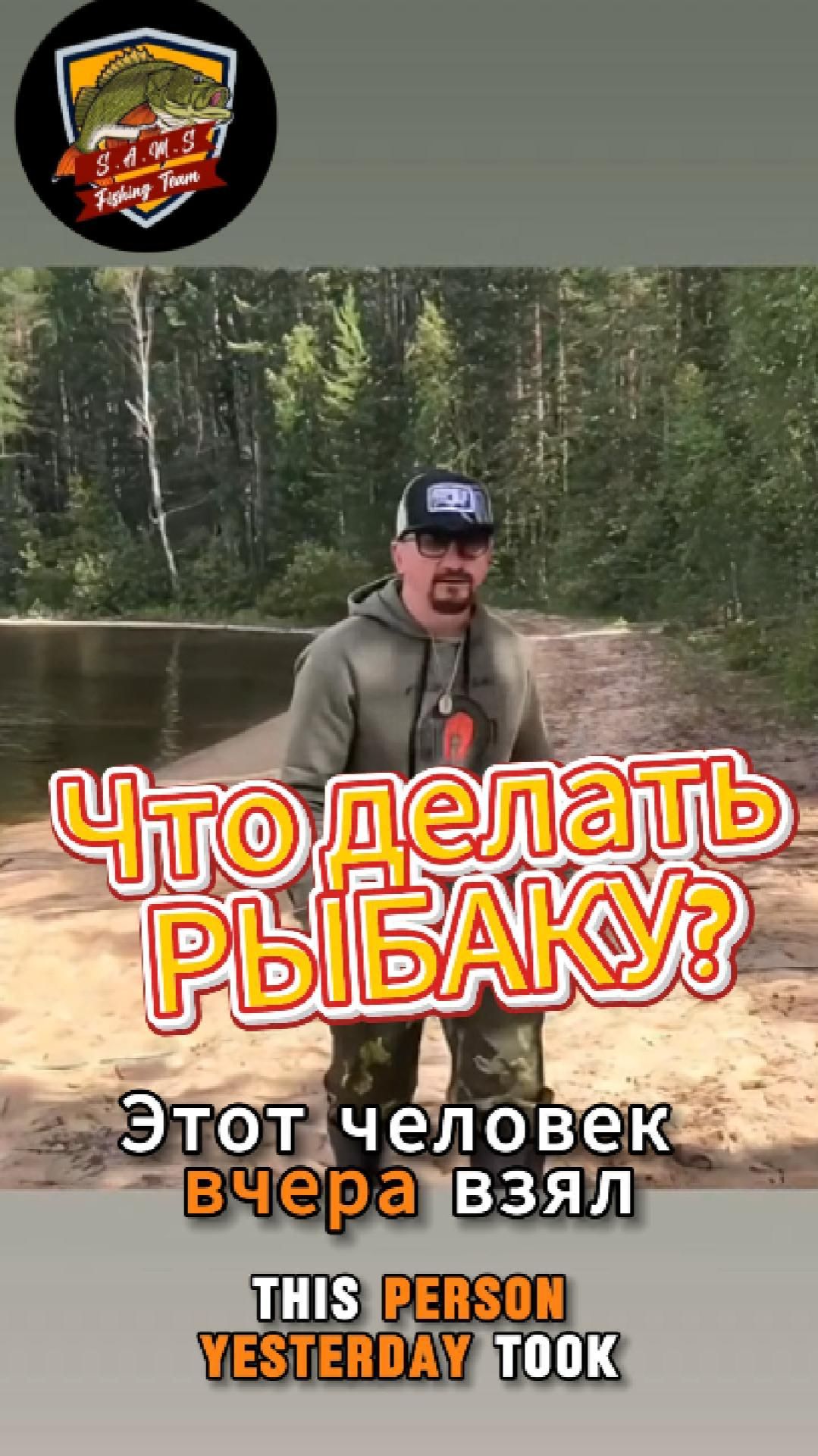 «Щука, ау! Проверяем теорию безумного рыбака 🎣😂» #рыбалка #рыбалканаозере #fishing #carpfishing