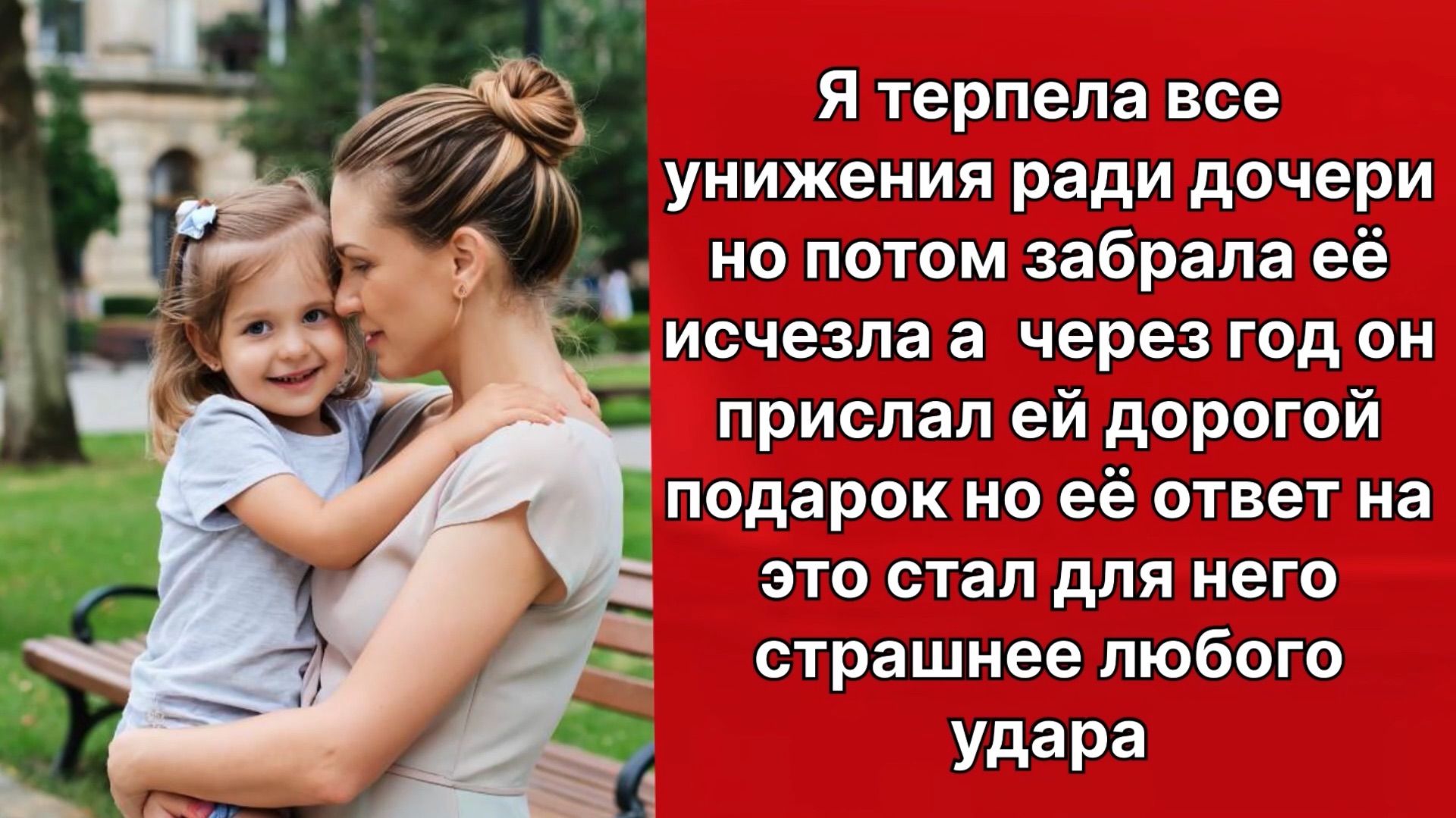 Аудио рассказы | Рассказы от подруги |Аудио рассказы|Аудиокниги слушать онлайн|Жизненные истории смотреть онлайн