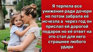 Аудио рассказы | Рассказы от подруги |Аудио рассказы|Аудиокниги слушать онлайн|Жизненные истории
