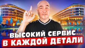 Многие бронируют ТОЛЬКО ЕГО, настолько хорош отель Voyage Belek Golf & Spa в Турции — полный обзор