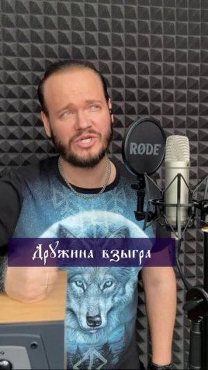 Валерман на древнем языке