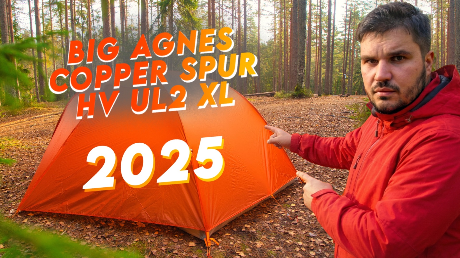 ЧТО СКРЫВАЕТ BIG AGNES - ЧЕСТНЫЙ ОБЗОР ПАЛАТКИ BIG AGNES COPPER SPUR HV UL2 XL 2025
