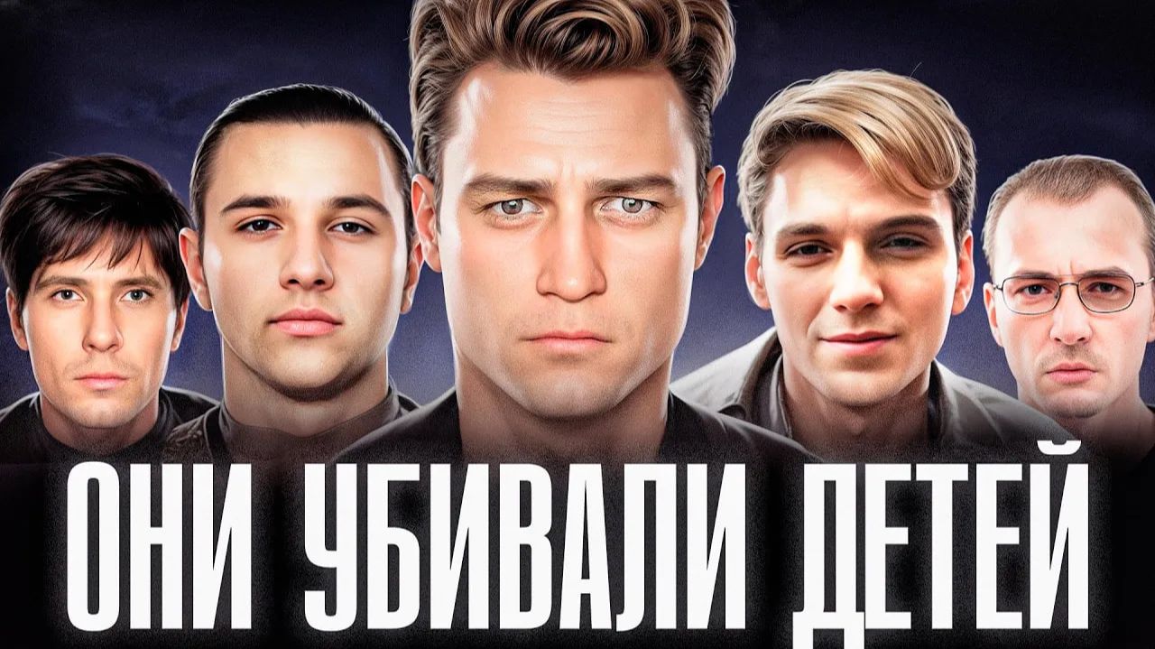 САМЫЕ ЗАСЕКРЕЧЕННЫЕ МАНЬЯКИ РОССИИ ПОКАЗАЛИ ВИДЕО СВОИХ УБИЙCTB | Они снимали свои ужасы на видео смотреть онлайн