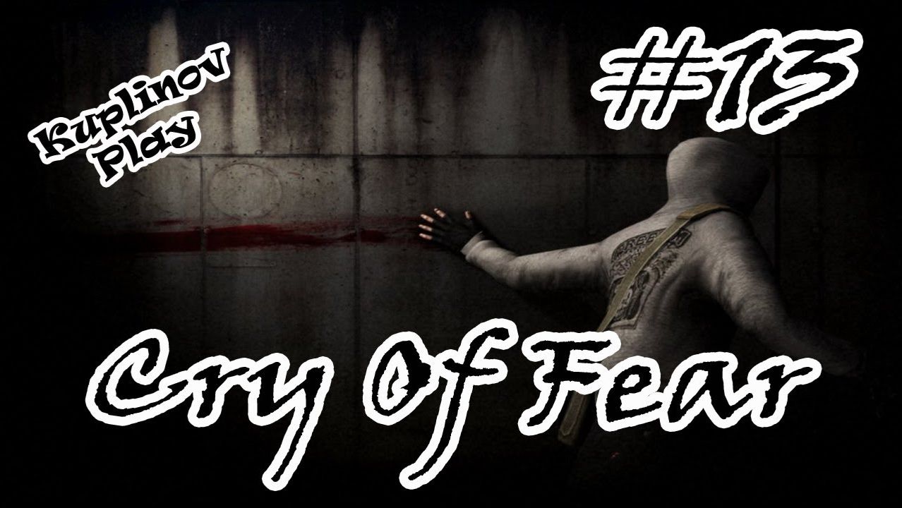 Cry of Fear Прохождение ► Чудесный лес ► #13 смотреть онлайн