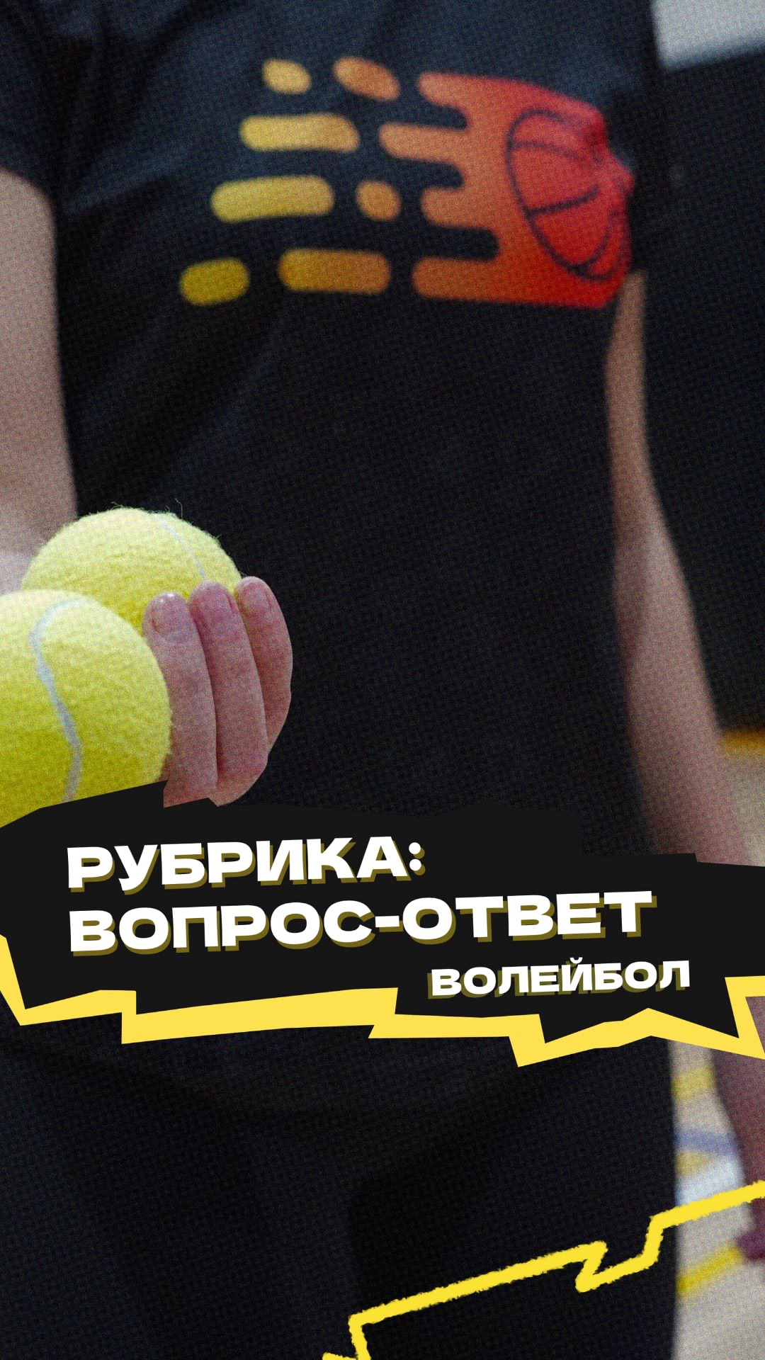 Есть упражнения на верхнюю передачу❓