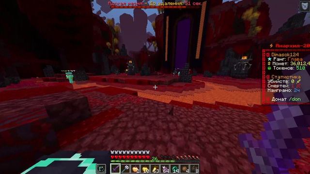 Minecraft на сервере SpookyTime  #стал топером за 30 мин 2 часть #адская резня