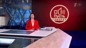 Важное заявление Ларисы Долиной смотрите в эфире Первого канала.