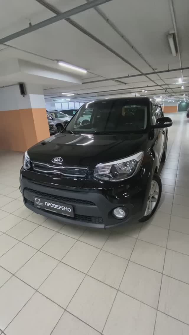 Kia Soul '2017 смотреть онлайн