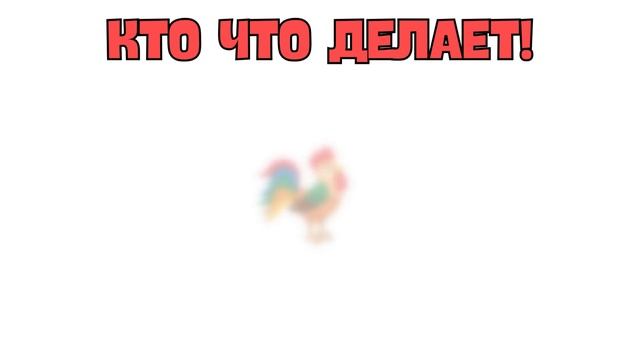 СБОРНИК Учим СЛОВА смотреть онлайн