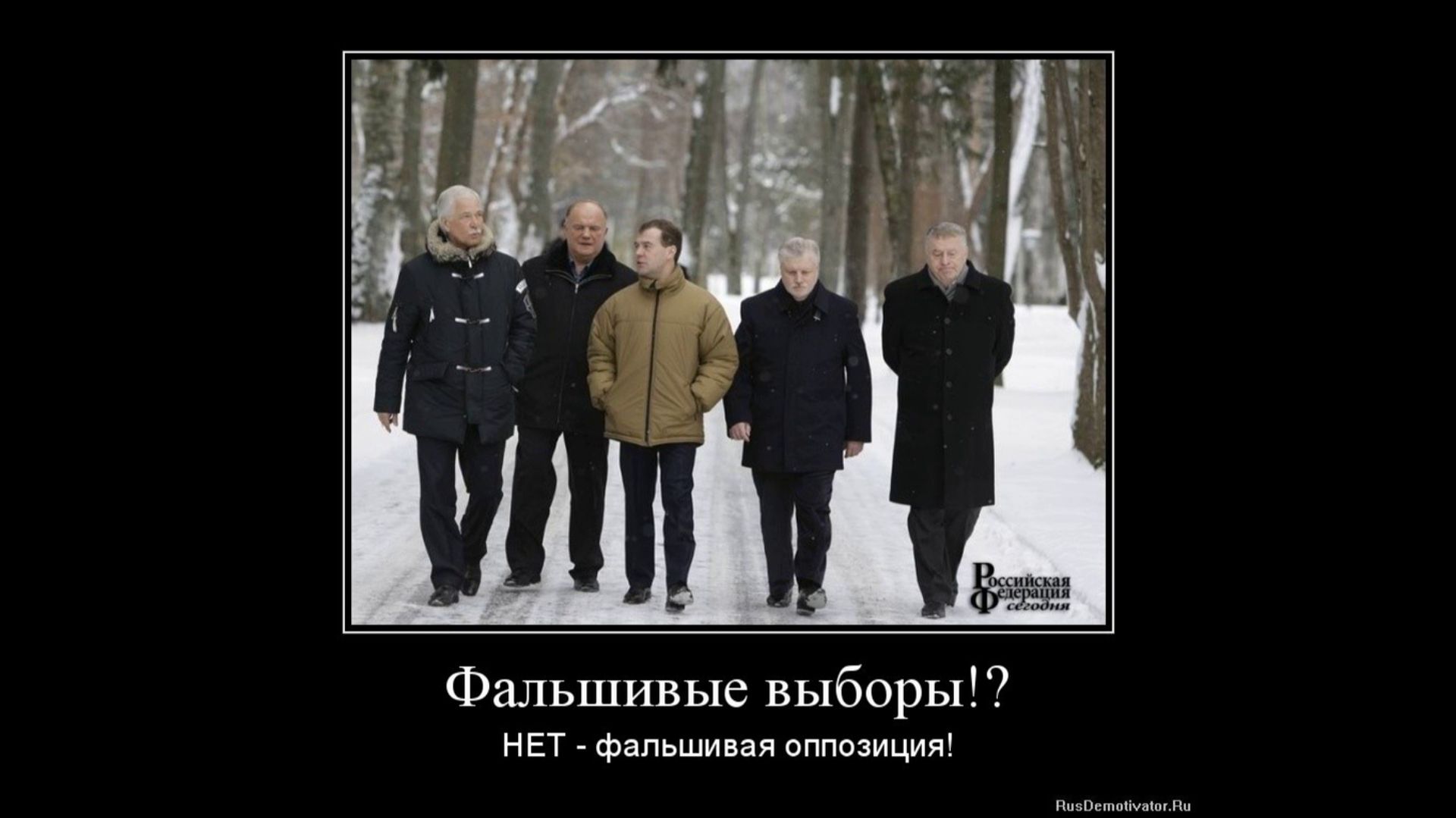 #программаКПРФ2008