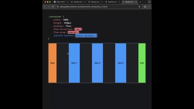 Основы Web. CSS: Flexbox. Часть 1 смотреть онлайн