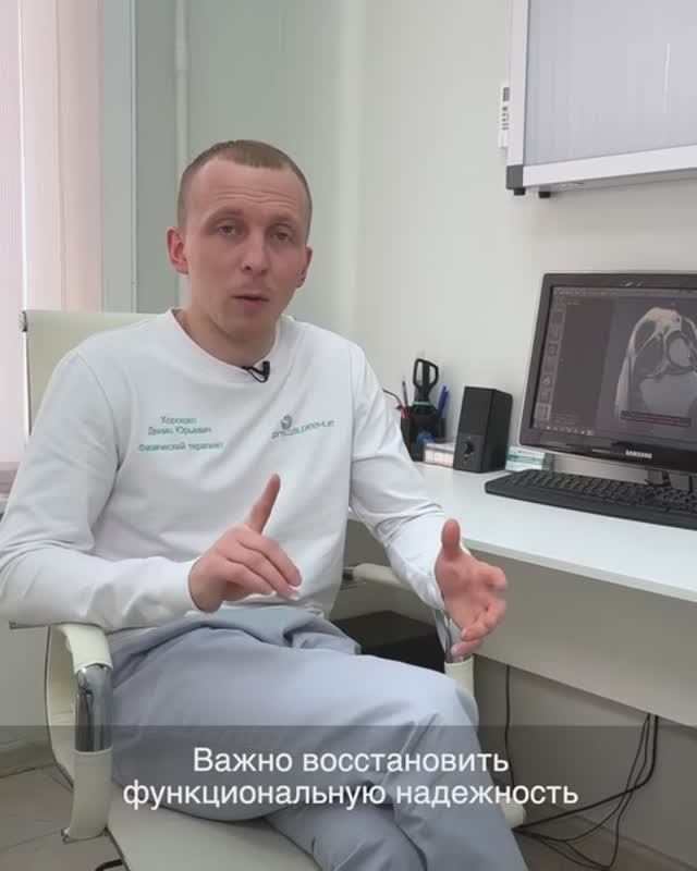 💁♂️💪 Операция на плечевом суставе - критерии возвращения в спорт