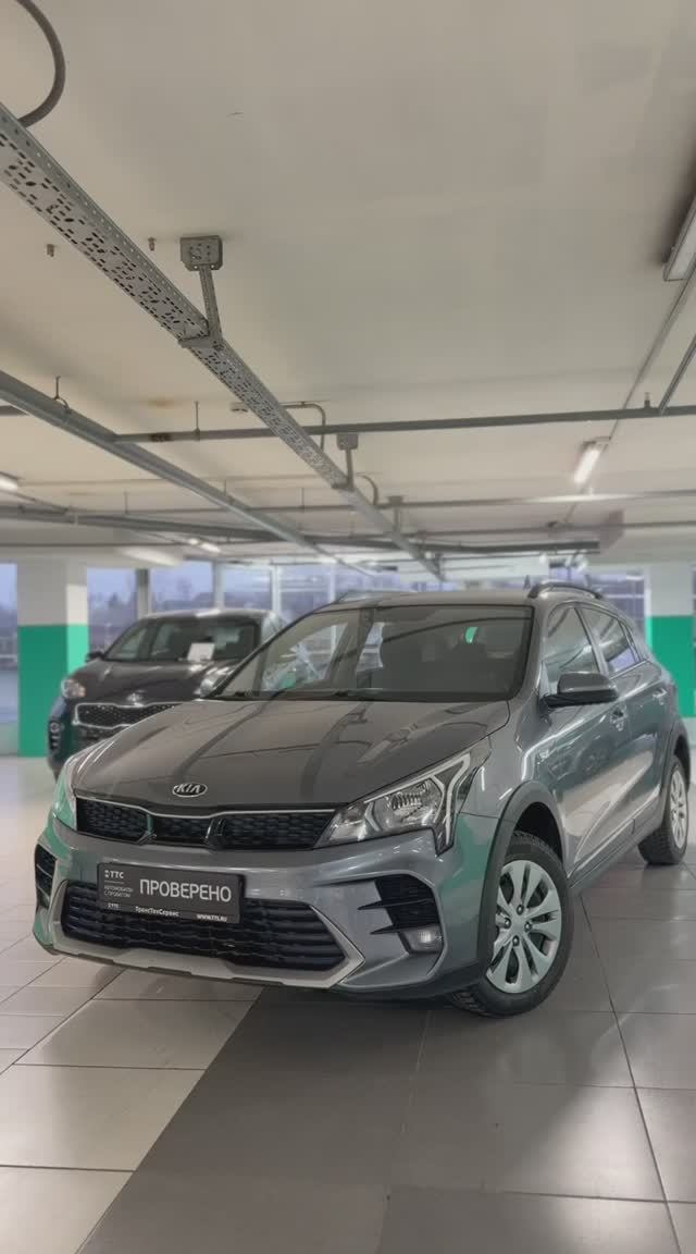 Kia Rio X '2020 смотреть онлайн