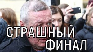 Дичайший финал! Последние дни жизни бывшей  жены Михаила Ефремова ужаснули всех