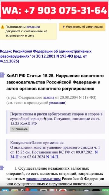 Ответственность за переводы со своего Алипея ЧТО ДЕЛАТЬ про смотреть онлайн