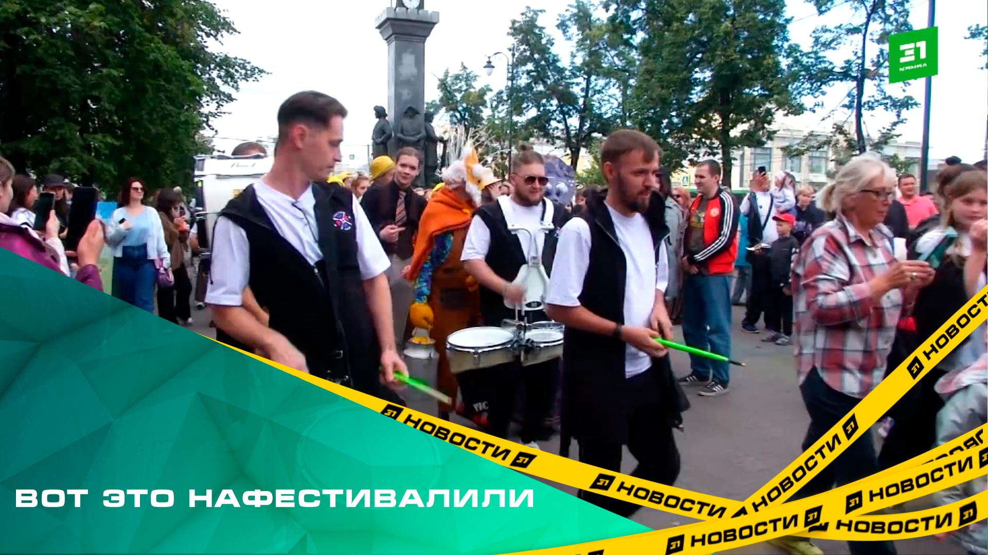 Вот это нафестивалили! Какие шансы у Челябинска стать Культурной столицей России? смотреть онлайн