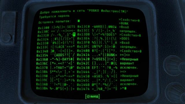 Fallout 4_Супер Маркет журнал на торговлю смотреть онлайн