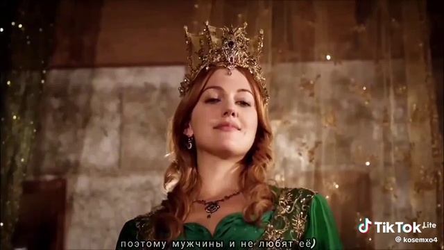 Хюрем Султан