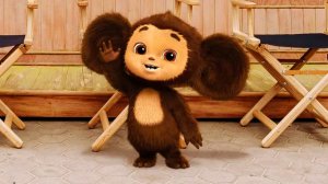 С Днем Рождения! Чебурашка поздравит. Детский сад аниматоры.