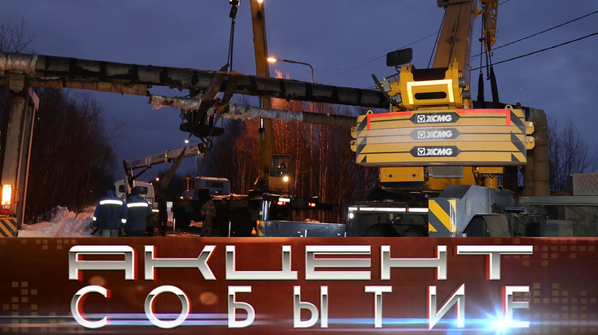 Водитель МАЗа оставил без отопления и горячей воды целый микрорайон. смотреть онлайн