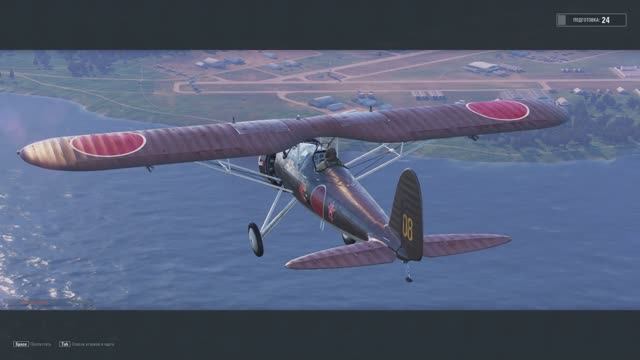 World of Warplanes, War Planes, Самолёты онлайн Type-91 ( 1 ) ( ЯПОНИЯ ) смотреть онлайн