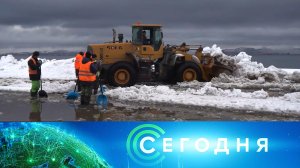 «Сегодня»: 4 декабря 2025 года. 13:00 | Выпуск новостей | Новости НТВ