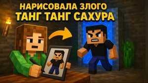 Я НАРИСОВАЛА ЛЁНЮ В РОБЛОКС!