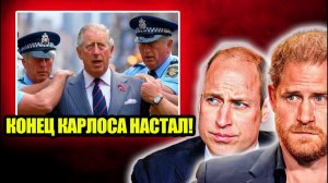 Королевская семья только что объявила всю эту чертову историю !