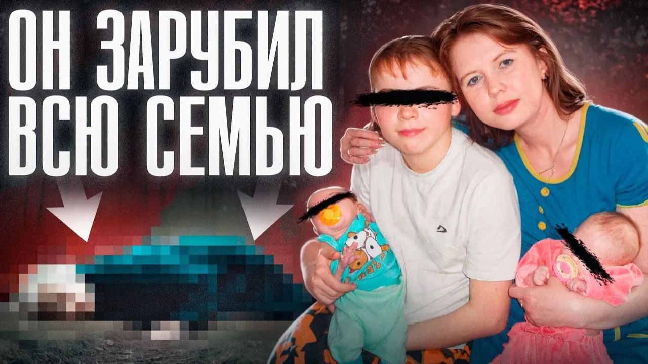 ТЕЛА ДЕТЕЙ НАШЛИ В СВОЕЙ КРОВАТКЕ | Невероятная жестокость - дело семьи Тимур Камалетдинов смотреть онлайн