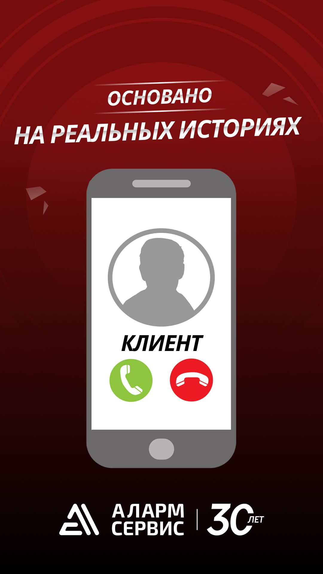 Да… такое тоже бывает!