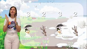 Ритмослоги "Весна"