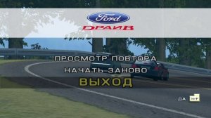 FR2 2025-09-26 03-07-32
