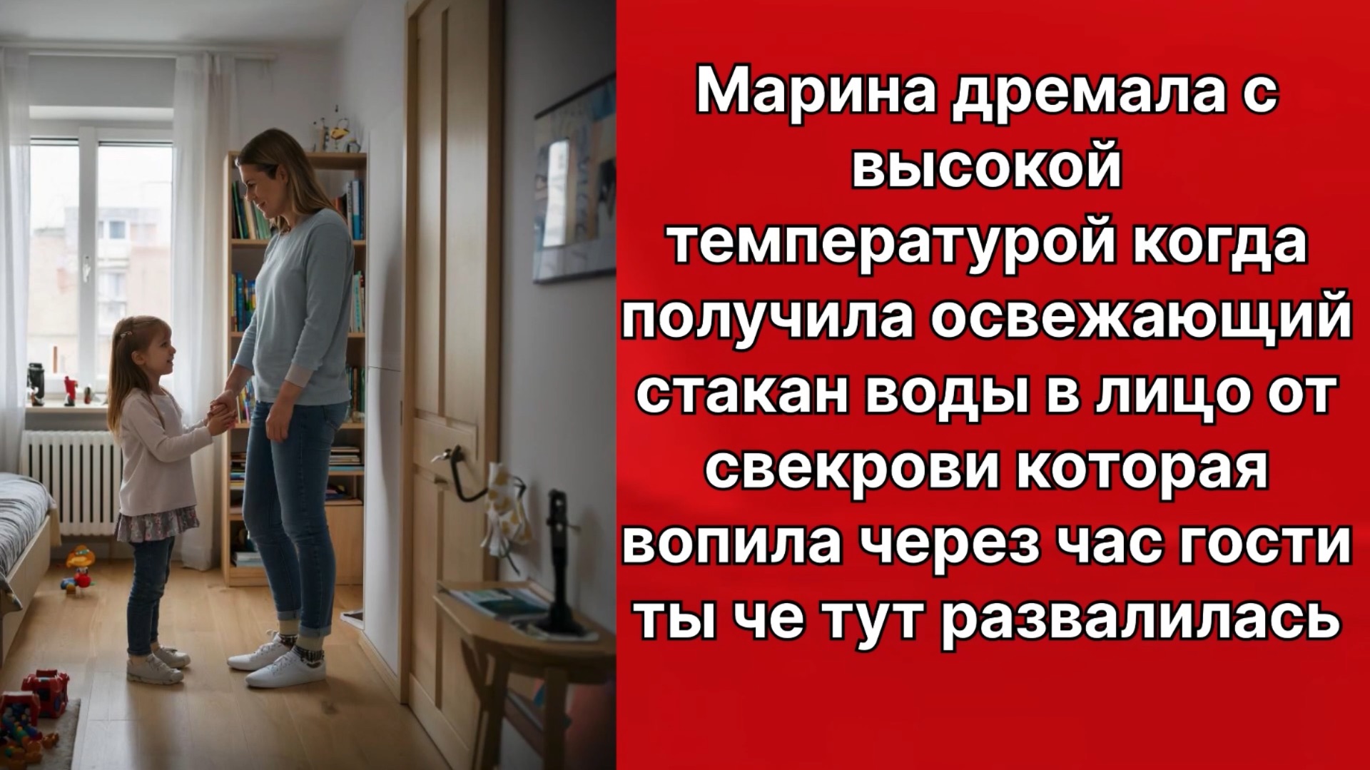 Аудио рассказы | Рассказы от подруги |Аудио рассказы|Аудиокниги слушать онлайн|Жизненные истории смотреть онлайн