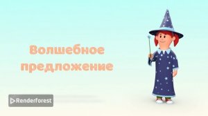 Рассказ про Катю и Мишу