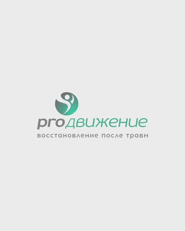 🤏 Реабилитация кисти - нужен ли специалист для восстановления? Критерии