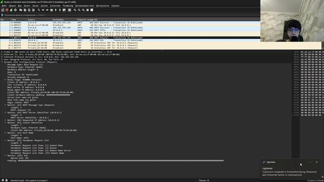 сетевые технологии 7 лаб запись выполнения
