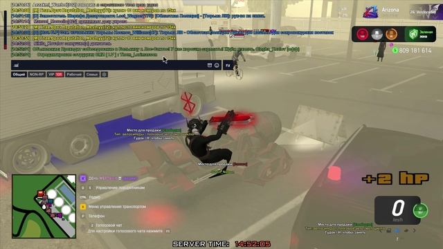 Arizona RP 2025-12-04 14-51-45 смотреть онлайн