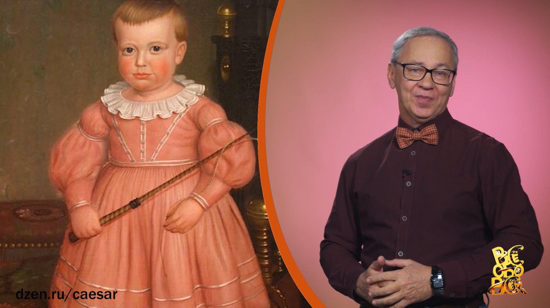 Всё обо всём. Цвета одежды для младенцев. Выпуск от 04.12.25 смотреть онлайн