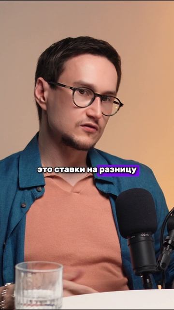 Бинарные опционы - это не трейдинг смотреть онлайн