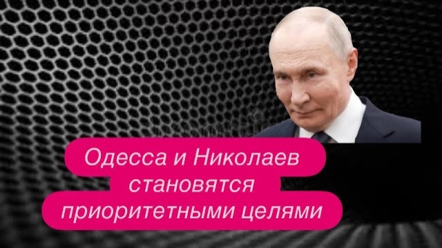 Танго на костях киевского режима: Трамп и Путин готовят сделку? #новости смотреть онлайн