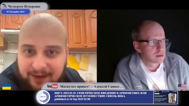 Что/Кто на Украине является источником власти? смотреть онлайн