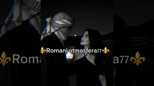 👑Новая песня 👑 🎵 ⚜️2025⚜️ ашунэнти пэ зорэс 🗣️🎤👌🫶 смотреть онлайн