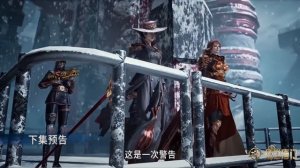 Боевой континент 2: 131 серия Непревзайденный клан Тан