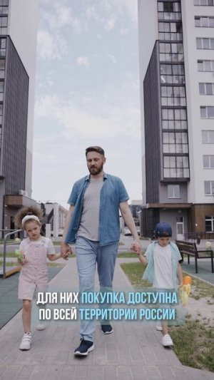 Как ТОЧНО получить семейную ипотеку #командакравченко #shorts #short