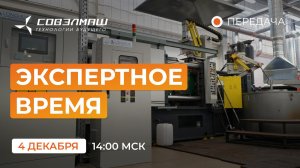 Привод и контроллер для квадрокоптера, новые патенты и ответы на вопросы зрителей