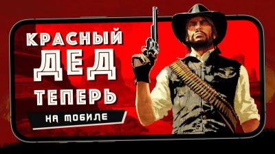 Игровые новости и обзоры