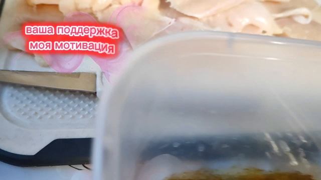 куриное филе под сырной шапочкой смотреть онлайн