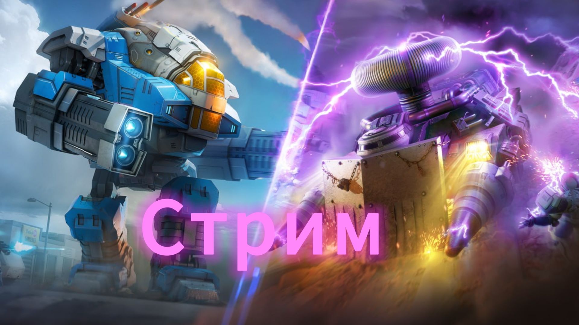 Стрим Antoha AOW3 Art Of War 3 Global Conflict