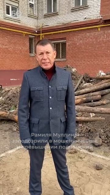 За что закрыли бывшего мэра Нижнекамска? смотреть онлайн