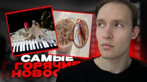 Научил Осьминога Играть На Пианино...Кофе С Тараканами Новый Тренд В Китае🤯